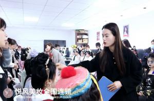 悦风美妆学院怎么样？过来人帮你解答