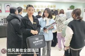 悦风美妆学院——我的美妆启蒙之地